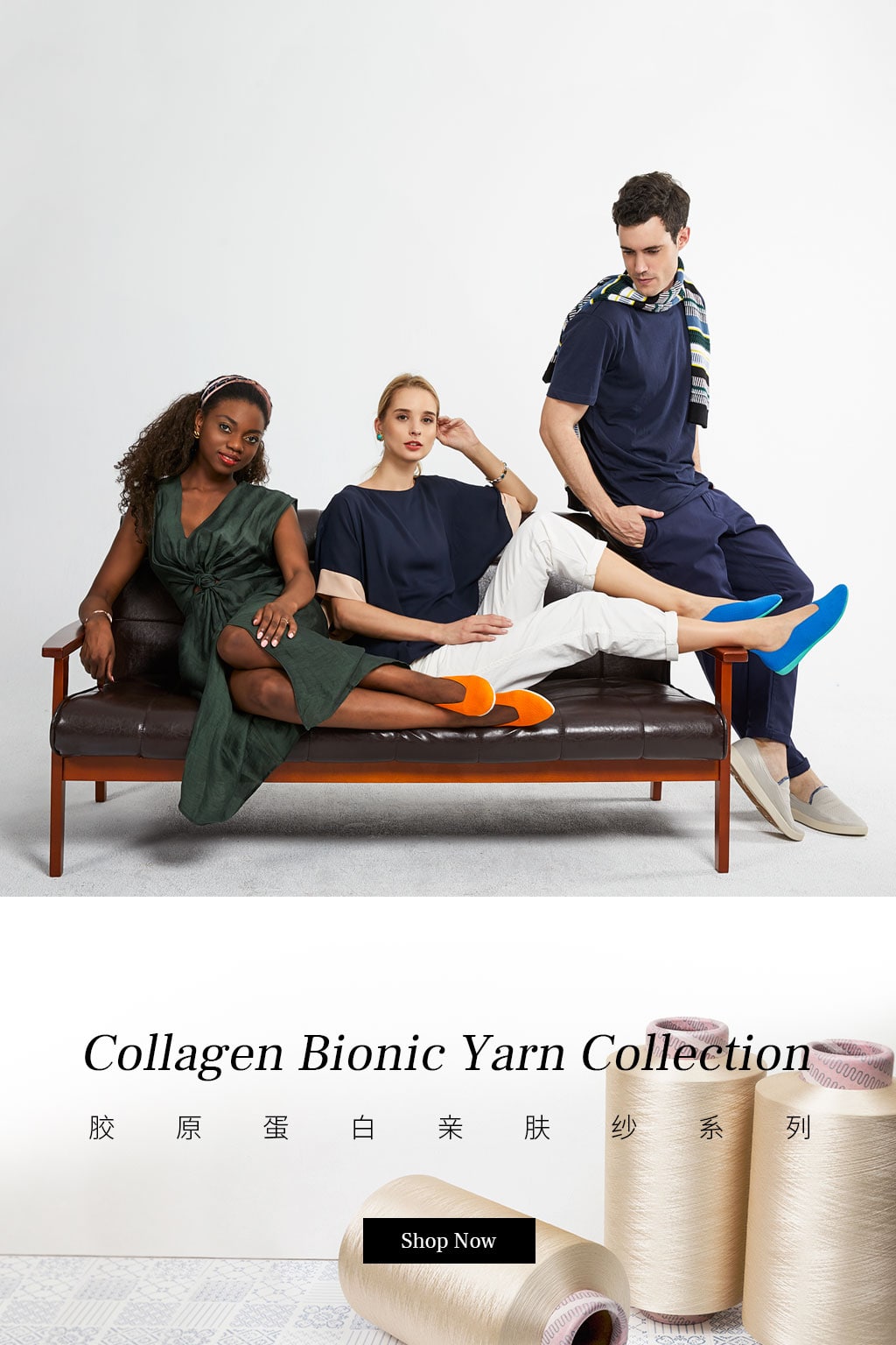 Cn-Bionic Yarn Collection A